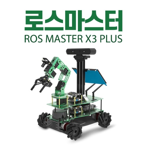 ROSMASTER X3 PLUS